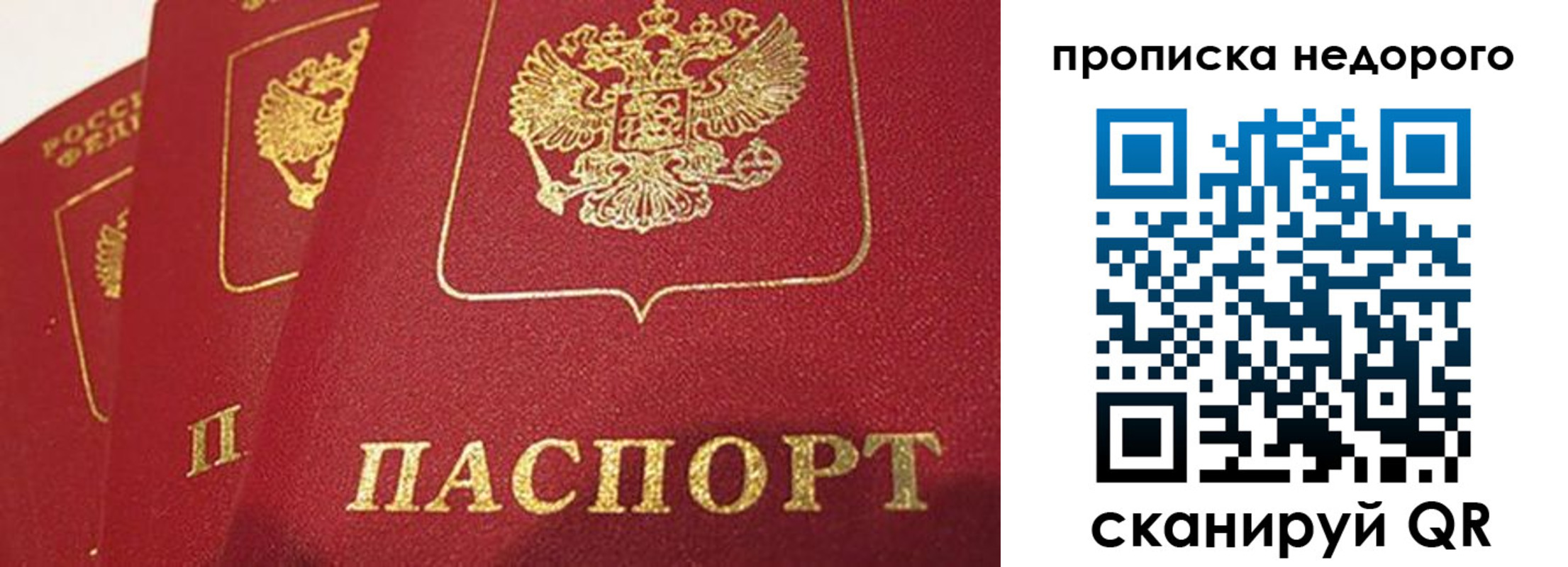 регистрация для школы в Рыльске