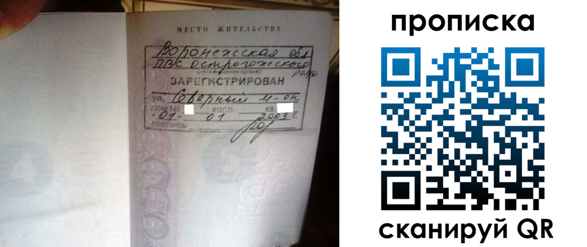 форма 3 в Рыльске